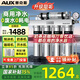 奧克斯商用凈水器【國(guó)家補(bǔ)貼】直飲不銹鋼凈水機(jī)大流量超濾奶茶店咖啡廳餐飲開(kāi)水機(jī)專(zhuān)用自來(lái)水過(guò)濾器 官方標(biāo)配+送1套備用濾芯