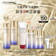 資生堂（SHISEIDO）第二代悅薇滋潤(rùn)水乳套裝 美白淡斑緊致護(hù)膚抗初老 生日禮物送女生