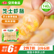 安井 芝士蝦腸 140g 14根/包 火鍋關(guān)東煮麻辣燙食材 速食熟食方便菜