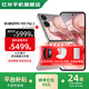 MIX Flip2 【國家補(bǔ)貼】新品5G折疊屏智能手機(jī)  小米折疊屏手機(jī) 流金粉 12GB+512GB