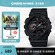 卡西歐（CASIO）黑武士手表 G-SHOCK運(yùn)動防水戶外男士腕表日韓表 送禮送男朋友 GA-110MB-1ADR