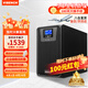 VISENCH威神DX3K在線式ups不間斷電源3000VA/3000W企業(yè)辦公電腦服務(wù)器停電穩(wěn)壓應(yīng)急備用ups電源
