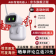 AIBI智能機(jī)器人口袋寵物機(jī)器人艾比寵物AI智能支持GPT旋轉(zhuǎn)攝像頭 aibi機(jī)器人-(現(xiàn)貨)不支持退換