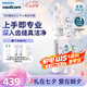 飛利浦【肖戰(zhàn)推薦】Sonicare電動(dòng)牙刷鉆石3系pro 6730升級(jí)款刷毛擺振X送男友女友生日禮物七夕情人節(jié)禮物 皓月白 HX5272/03