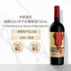 木桐副牌2021年干紅葡萄酒750mL進(jìn)口紅酒紅酒