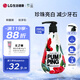 竹鹽 原生白按壓式減少牙結(jié)石牙膏285g 美白牙齒 抑制牙菌斑 