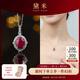 黛米 詩晗 紅寶石項(xiàng)鏈彩寶吊墜高級(jí)感頸飾S925銀鎖骨鏈七夕情人節(jié)禮物