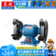 東成 砂輪機(jī)電動臺式磨刀沙輪機(jī)工業(yè)級立式磨石機(jī) S1E-FF-125