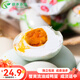 云依禾農(nóng)莊 蟹黃流油咸鴨蛋 熟咸鴨蛋 鴨蛋油多 約50g/枚 20枚