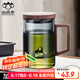 山點(diǎn)水茶杯泡茶杯茶水分離觀山杯加厚耐高溫綠茶杯家用辦公室喝水杯