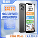 星蓋世2025旗艦新機學(xué)生專用智能手機家長管控 小學(xué)初中高中專用 學(xué)習(xí)手機學(xué)習(xí)機  海量學(xué)習(xí)資料在線教學(xué) 炫酷黑 128G【家長管控】