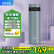 華為智選鴻蒙智選智能水杯保溫杯茶杯旋蓋款316L不銹鋼送禮情侶禮物 商務(wù)藍 440ml