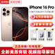 美版機(jī) Apple 16pro 蘋果16 iPhone16ProMax  全新后封 5G手機(jī) iPhone16Pro沙漠色鈦金屬6.3英寸 128GB美版有鎖 全新未激活 開孔