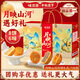 味滋源中秋月餅禮盒480g廣式蛋黃蓮蓉月餅流心月餅中秋節(jié)月餅團(tuán)購送禮品 【8餅6味】月映山河月餅禮盒720g
