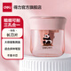 得力（deli）兒童卷筆刀轉筆削筆刀小學(xué)生手動(dòng)女孩迷你小刀男孩刨筆機小型自動(dòng)削筆器幼兒園削鉛筆刀耐用 【新生代-三孔款】熊貓款粉