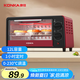 康佳（KONKA）電烤箱家用一機(jī)多能迷你小烤箱風(fēng)爐 12L容量小型電烤爐 KAO-1208(DS)