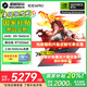 機(jī)械革命（MECHREVO）蛟龍16Pro游戲本 超旗艦蒼龍/AIPC R7/R9HX滿(mǎn)血40/5060/5070ti 高性能游戲電競(jìng)輕薄辦公筆記本電腦 AMDR9-HX|RTX5060|16G+51