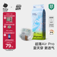 babycareAir pro紙尿褲大號L40片(9-14kg) 嬰兒尿不濕夏日超薄透氣