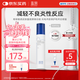 藍(lán)潤醫(yī)用愈膚生物膜膏劑敷料50g屏障修復(fù)乳液術(shù)后創(chuàng)面保護(hù)敏感性肌膚