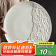 餐將軍牛排盤陶瓷西餐盤子家用10英寸菜盤擺盤餐廳創(chuàng)意餐盤意面盤