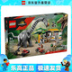 樂高（LEGO）76973 迅猛龍和泰坦巨龍追蹤任務 侏羅紀世界系列兒童積木拼接