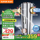 蘇泊爾（SUPOR）前置過濾器全屋8T家用凈水器40微米反沖洗大通量管道過濾器 全屋家用凈水器QD606A