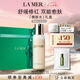 海藍(lán)之謎（LA MER）沁潤(rùn)煥膚水200ml保濕爽膚水護(hù)膚品化妝品禮盒生日禮物效期至26/11