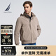諾帝卡（NAUTICA）【單件直降】男裝春夏新款防輕濺水挺闊藏帽薄外套夾克男JO4101 卡其0CR M