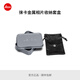 徠卡（Leica）SOFORT 2 立拍立得相機照片木質(zhì)相框 /竹制磁吸相框/相紙金屬收納盒/馬克筆深灰色收納盒 相紙金屬收納盒（19663）