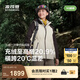 波司登2025新款沖鋒衣鵝絨服女短款三合一防風防水保暖外套B250331302 米白/深棕褐|8011/7048|801L XS 155/80A 體重約100斤以內(nèi)