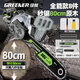 綠林電鋸8件家用鋸柴家用伐木220v有線插電砍樹電鏈鋸鏈條木頭柴火鋸
