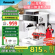 AEOMJK冷萃咖啡機(jī)研磨一體機(jī)半全自動(dòng) 家用意式冷萃20BAR黃金壓力升級(jí)2min速萃強(qiáng)勁奶泡咖啡機(jī)CM5520