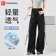 FitonTon降落傘工裝褲女夏季透氣涼爽登山運(yùn)動(dòng)褲高腰顯瘦兩穿闊腿休閑褲女
