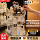 洽苒德國化妝品置物架收納盒多層口紅香水梳妝臺桌面亞克力可旋轉 【加大款】旋轉收納架