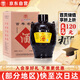 湯溝 百年老窖 濃香型白酒 59度 1500ml*1壇 壇裝 送禮