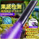 紫光燈鑒定專用紫外線手電筒蔬菜水果黃曲霉素真菌熒光劑檢測筆 便攜款[10W]內(nèi)置電源UV黑鏡過