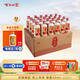 百年糊涂【入會(huì )領(lǐng)券】52度精品小百年小酒 濃香型白酒 節日送禮白酒 52度 175mL 24瓶 下單咨詢(xún)有福利