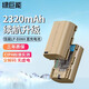 綠巨能（llano）適用佳能LP-E6NH相機(jī)電池70D 6D R7二代R6 R5 R62 R5C 60D 80D 90D 5D4 5D3 5DSR 5DMark4充電器 Type-C直充電池