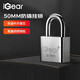iGear 掛鎖防水防銹商鋪倉庫學校車廂門家用宿舍學校窗小鎖儲物柜子工具箱鎖防盜防撬鎖心鎖頭四把鑰匙 50mm