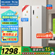 美菱（MeiLing）離子凈527升對開門雙開門冰箱家用變頻節(jié)能低噪風冷無霜抗菌凈味白色BCD-527WPCX大容量國家補貼