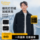 卡賓【加絨燈芯絨】夾克男寬松保暖外套2025秋冬新款復(fù)古街頭潮流上衣 煤黑色01 S