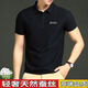 BOSS德國夏季桑蠶絲翻領(lǐng)短袖POLO衫男士半袖休閑上衣刺繡T恤 黑色 5XL 180-190斤
