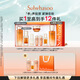 雪花秀人參護膚禮盒精華水150ml+乳液125ml+人參精華30ml 禮物 直播立減