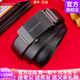 Cohnim kevin奢侈品牛皮男士皮帶自動扣褲腰帶送父親老公男友七夕情人節(jié)禮物 c06654槍色【就近倉發(fā)貨】