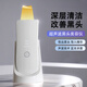 APPELLES電動(dòng)黑頭鏟超聲波清理神器吸黑頭鏟皮機(jī)面部小氣泡毛孔清潔器去黑頭清潔儀家用補(bǔ)水噴霧潔面儀禮物 白色噴霧款【超聲波清潔+藍(lán)光殺菌+離子導(dǎo)入】