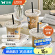 雙槍一次性奶茶杯咖啡杯帶蓋網(wǎng)紅冷飲杯透明家用商用塑料杯400ML*20套