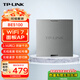 TP-LINKWifi7ap面板BE5100 2.5G網(wǎng)口雙頻五千兆全屋wifi單只PoE供電AC管理 TL-7AP5100HI-PoE深空銀易展版