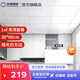 友邦（YOUPON）集成吊頂鋁扣板包安裝廚衛(wèi)生間陽(yáng)臺(tái)集成鋁扣板吊頂天花板材料 1平30*60啞光白純平（4平起訂） 300*600mm
