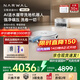 云鯨（NARWAL）【國家補(bǔ)貼立減15%】掃地機(jī)器人逍遙002 AI活水履帶洗地機(jī)器人 掃拖一體自動清洗全自動擦地機(jī) 【旗艦新品】逍遙002 -上下水版