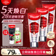 高露潔（Colgate）【孫穎莎同款】進(jìn)口無水酵素美白牙膏101g*3 紅管亮白深層去牙漬